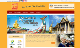 瀚數(shù)案例-中國(guó)全景之旅（英文）